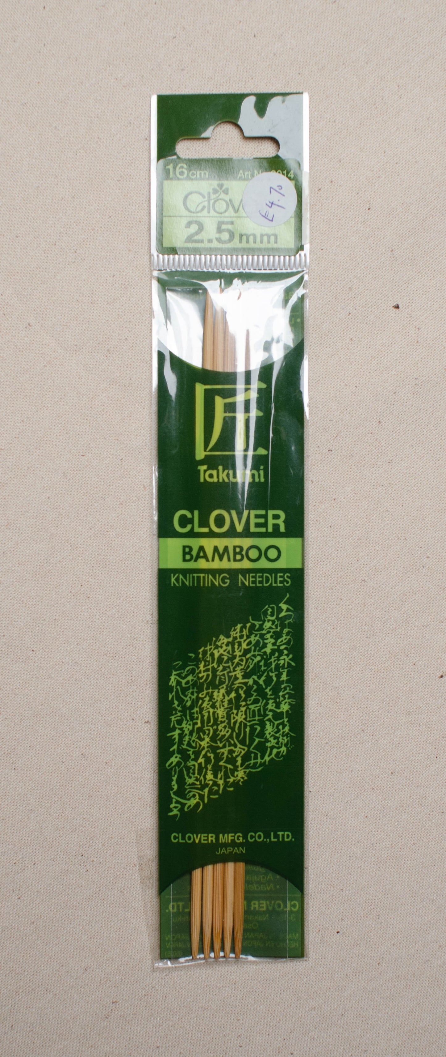 Clover 16cm Double Point Knitting Needles - 16cm X 2.5mm