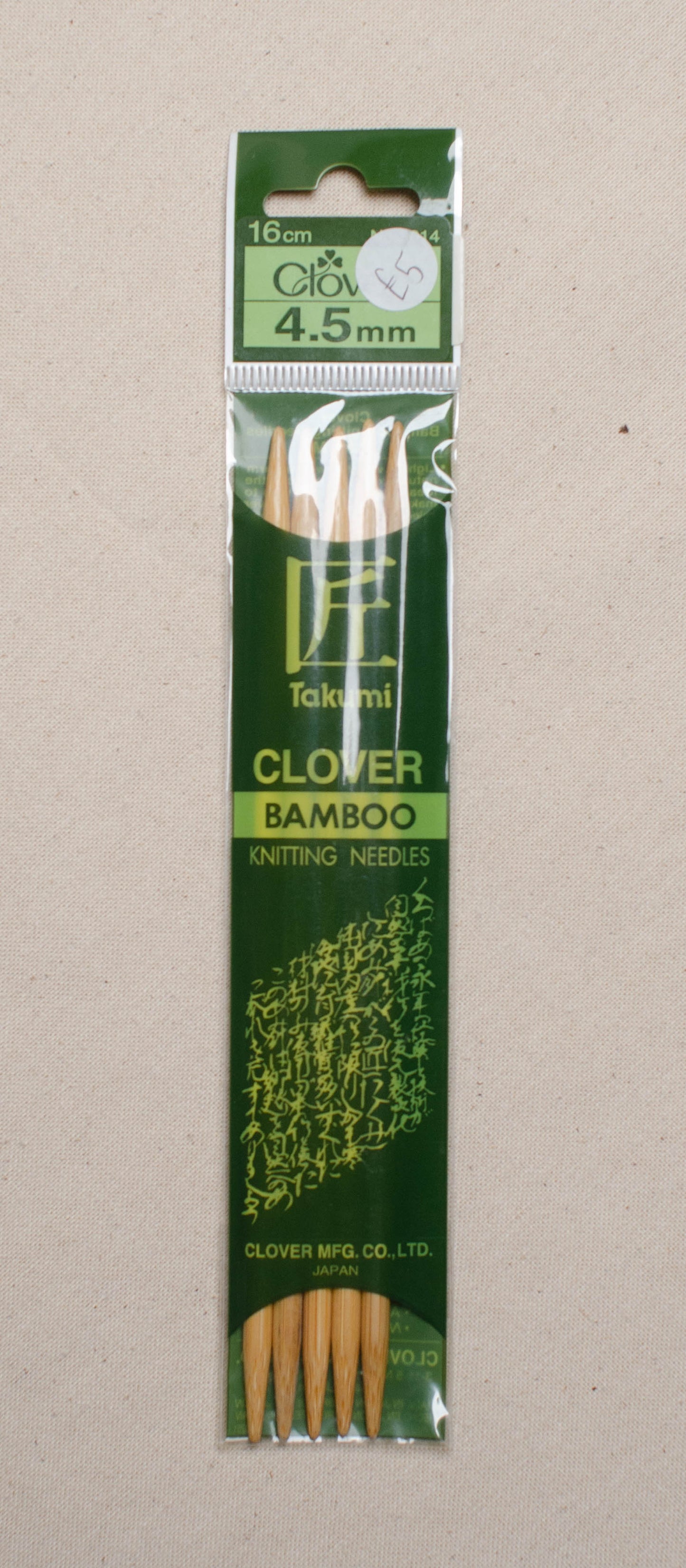 Clover 16cm Double Point Knitting Needles - 16cm X 4.5mm